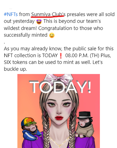 Sunmiya NFT: 14M KLAY Volume & Sold Out Collection